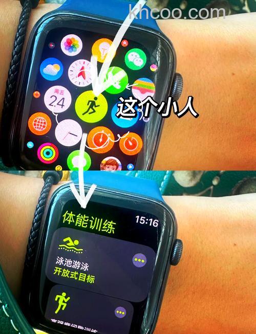 Applewatchseries7怎么开启体能训练-运动模式如何使用