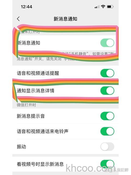 Applewatchseries7不提示消息了怎么办-怎么解决来通知不提示