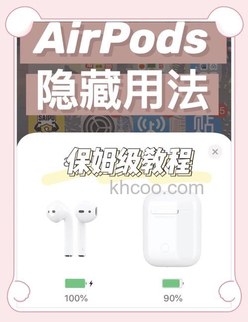 苹果airpodspro怎么不弹窗口-不弹窗口直接连接方式