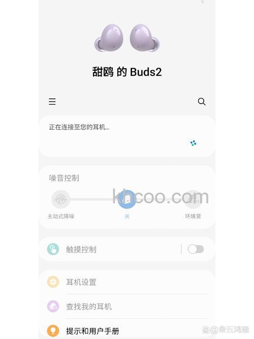 三星buds2丢失怎么找回-三星buds2怎么暂停音乐