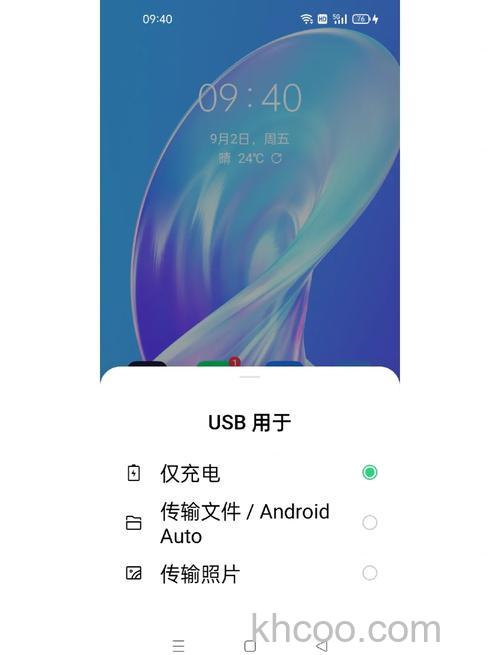 红米Buds3怎么连接电脑-电脑连接方式