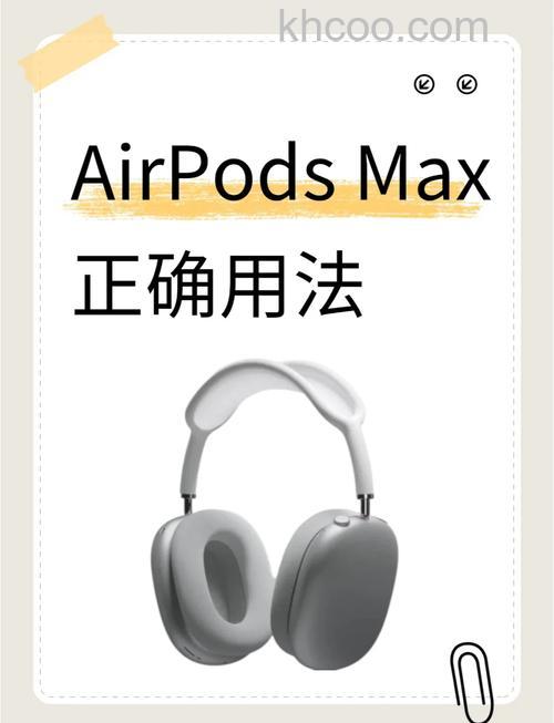 AirPodsMax安卓手机可以用吗-AirPodsMax支持安卓机吗