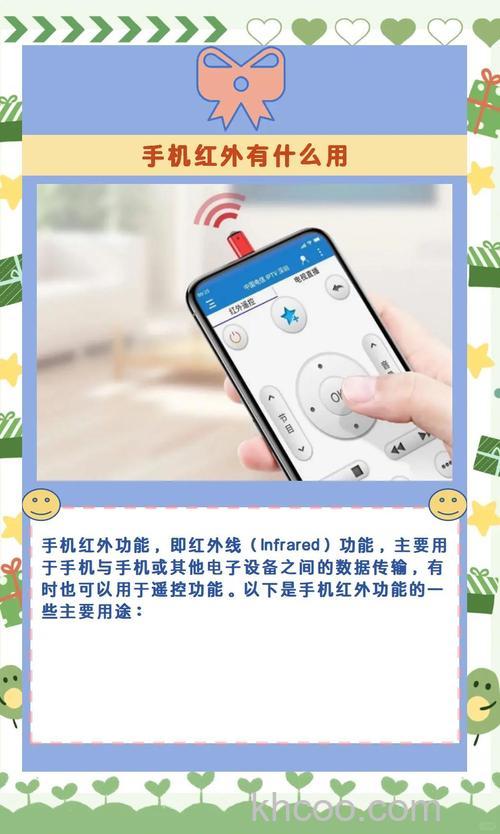 vivoY100红外怎么设置 vivoY100红外设置方法【教程】