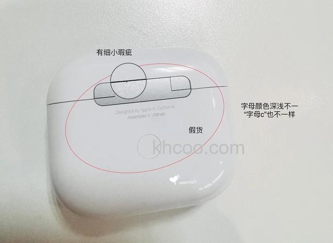 Airpods3真假辨别方法-怎么验证正品