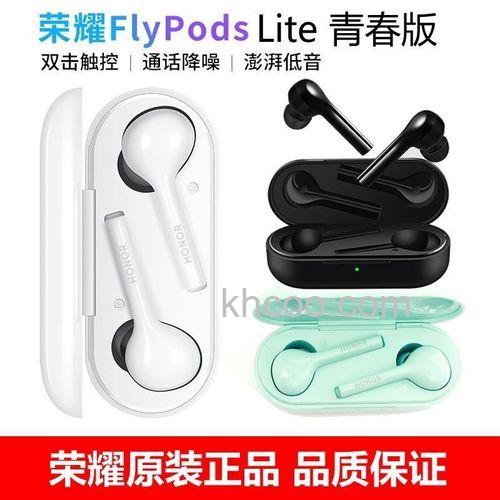 荣耀FlyPods3降噪怎么样-值得入手吗