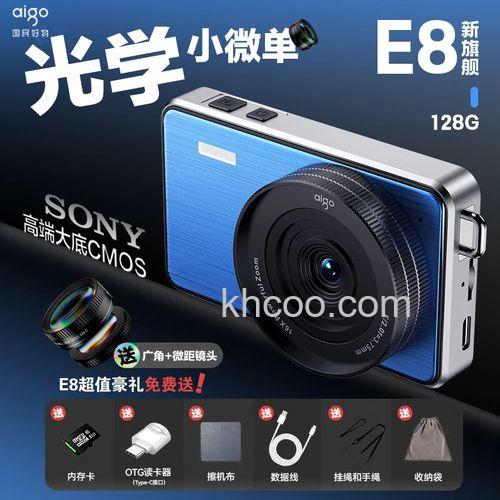 爱国者数码相机质量好不好