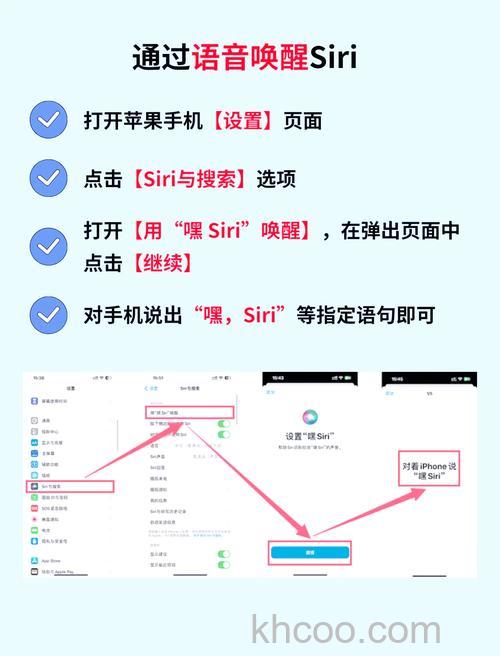 苹果airpodspro怎么设置siri-苹果airpodsprosiri唤醒方式