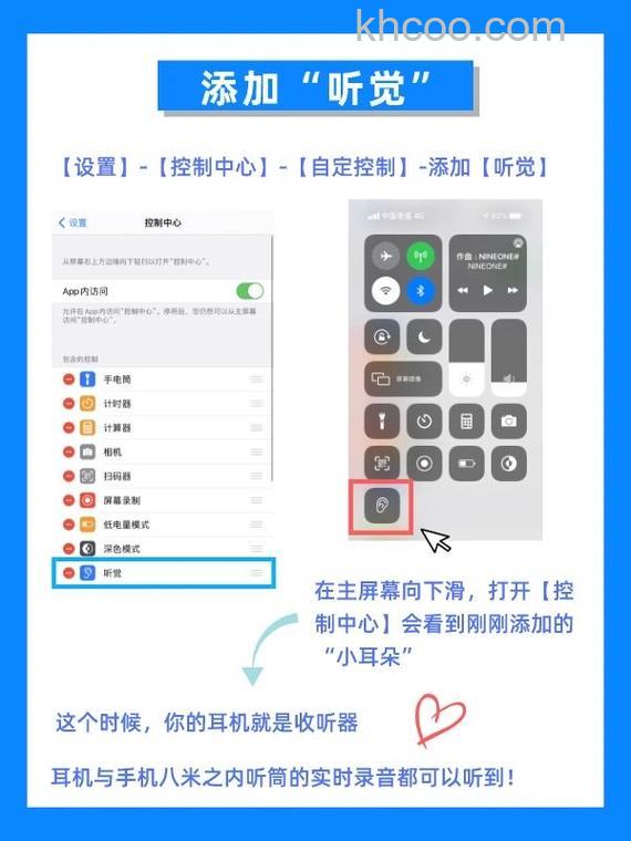 Airpods3使用方法-使用技巧