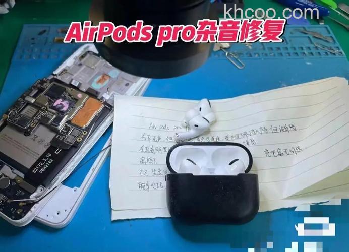 AirPodsPro有滋滋声正常吗-有杂音怎么办