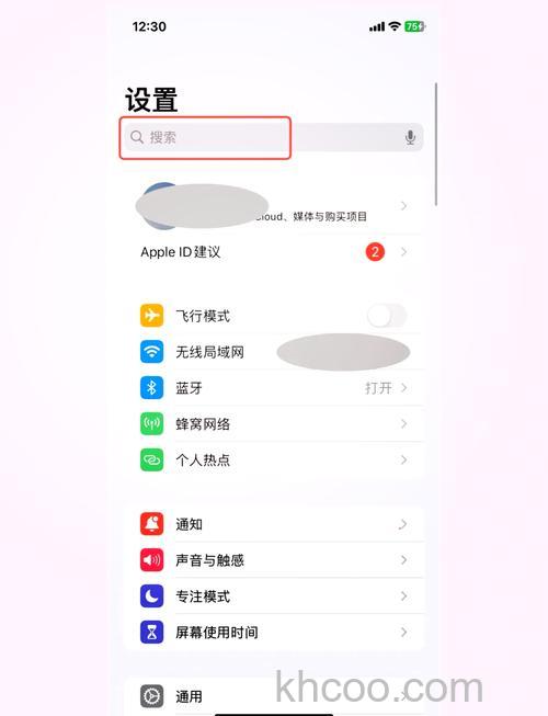 airpodspro怎么挂接电话-airpodspro挂接电话在哪里设置