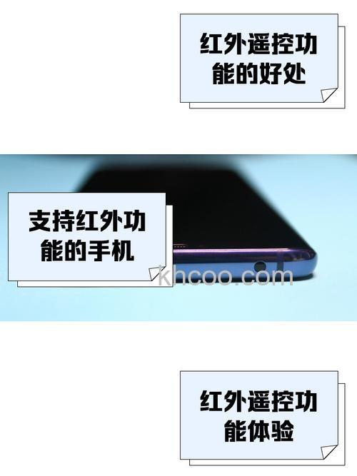 iqoopad有红外线功能吗 iqoopad红外线介绍【详解】