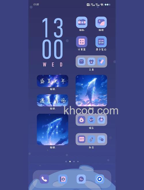 vivoY100桌面动画怎么设置 vivoY100桌面动画设置方法【步骤】