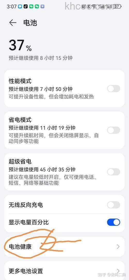 红米airdots3怎么看电量-电量查看方式