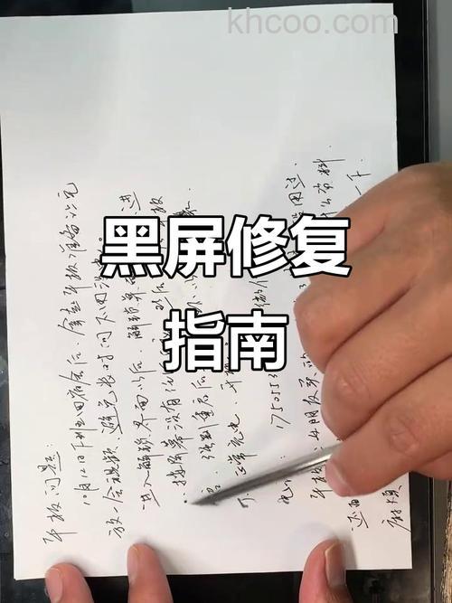小米平板6Max黑屏怎么办 小米平板6Max黑屏解决方法【教程】