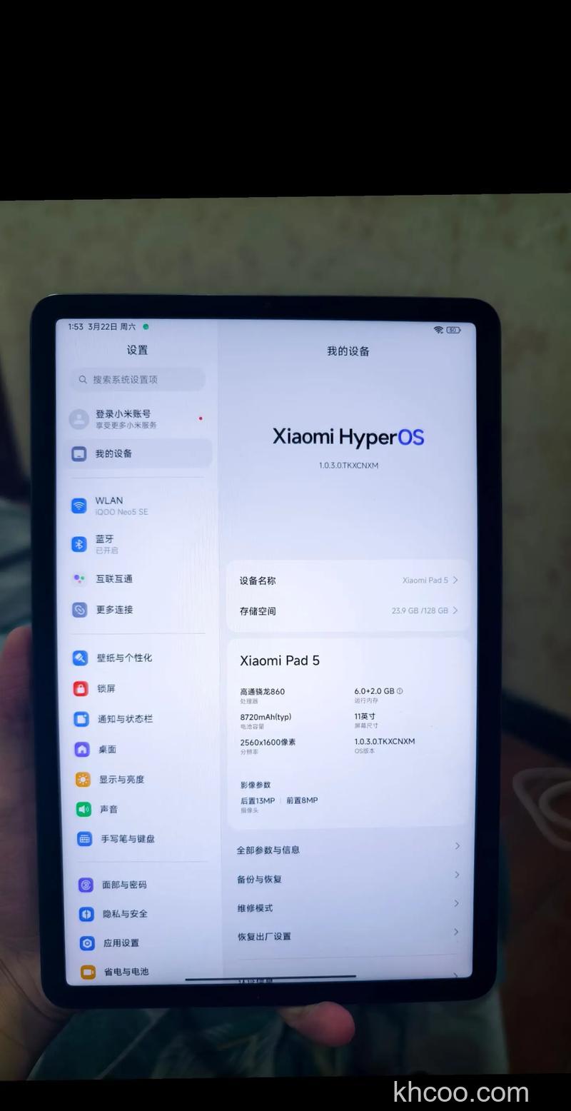 小米平板5怎么设置手纹 小米平板5设置手纹方法【教程】