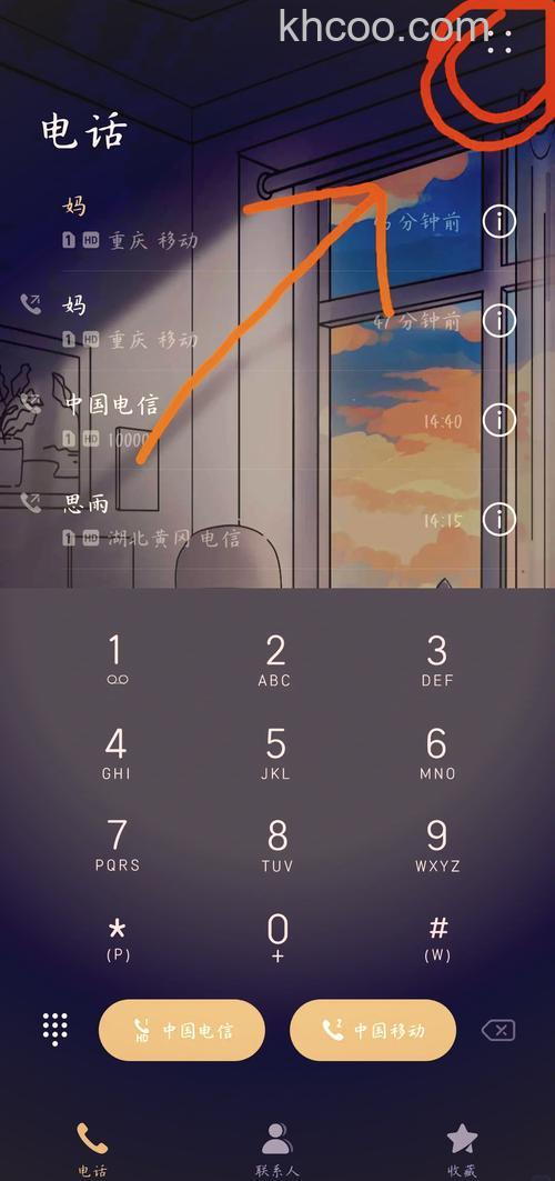 vivoY100微信视频通话黑屏如何解决 vivoY100微信视频通话黑屏解决方法【教程】