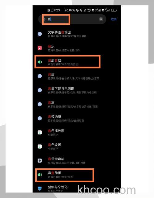 红米airdots3怎么调音量-音量设置方式