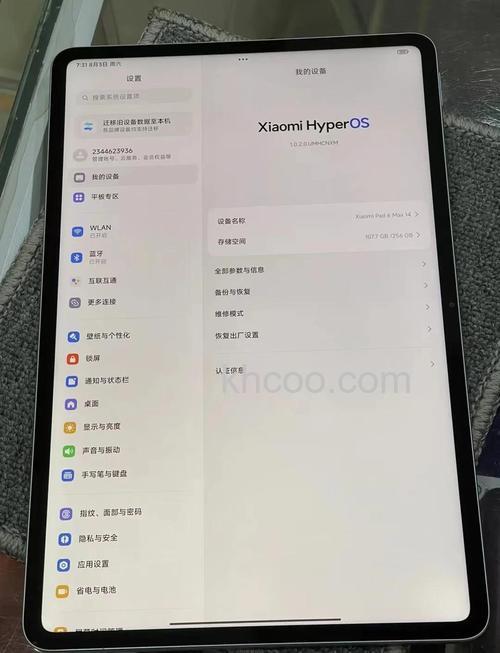 小米平板6max屏幕尺寸多大 小米平板6max屏幕尺寸介绍【详解】