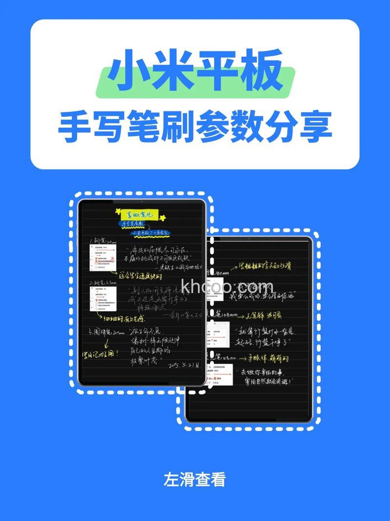 小米平板6Max怎么提取图中文字 小米平板6Max提取图中文字方法【步骤分享】