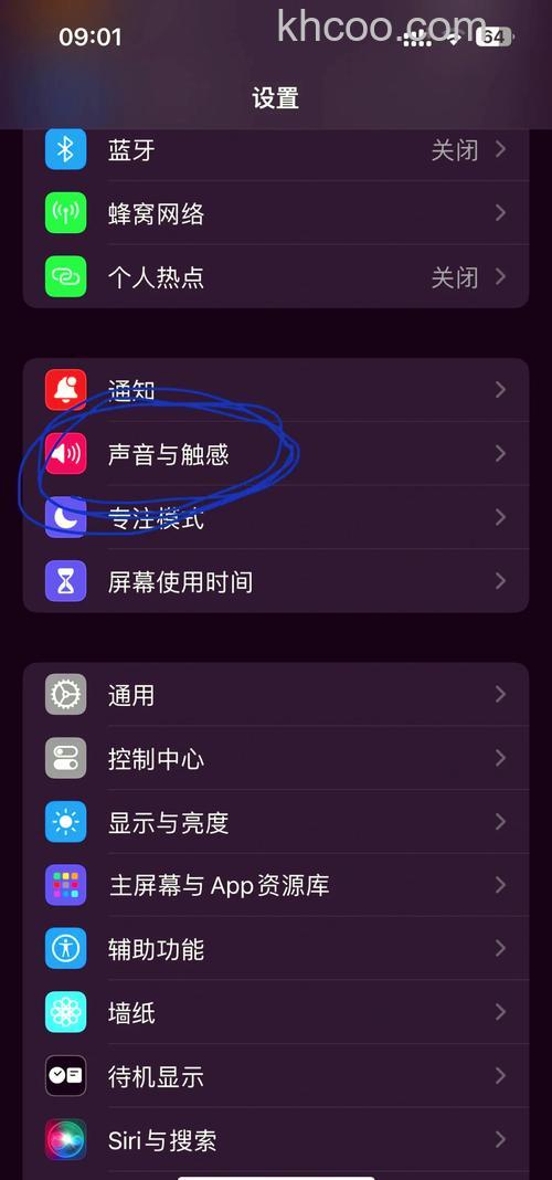 小米平板6Max静音怎么设置 小米平板6Max静音设置教程【详解】