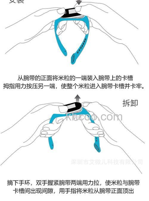 小米手环6腕带和5通用吗-怎么拆表带