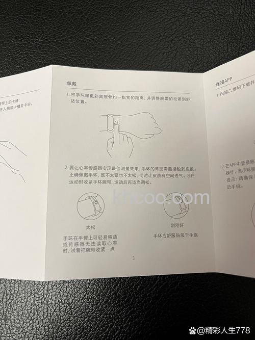 小米手环6支持血氧检测吗-血氧功能怎么用