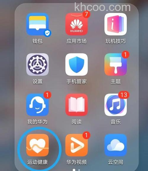 华为手环6怎么设置扫码支付-怎么设置相册表盘