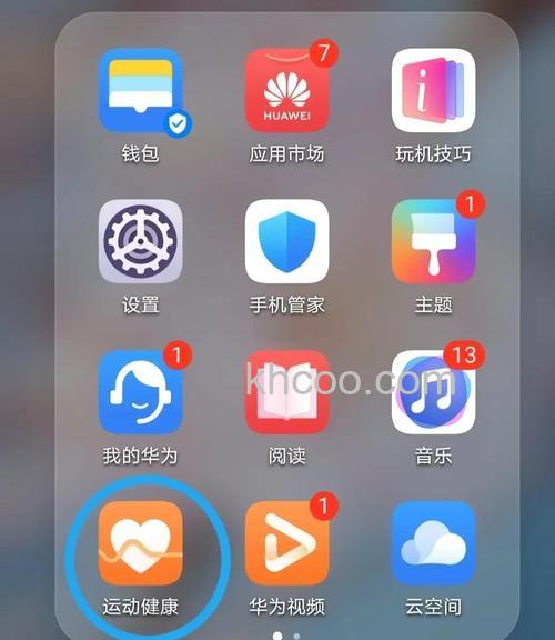 华为手环6怎么一碰传表盘-怎么设置陌生来电标记