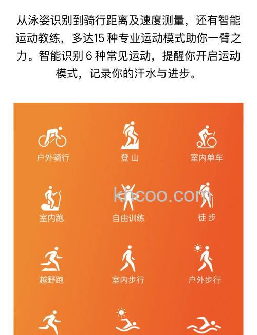 华为手环6怎么遥控拍照-怎么找手机