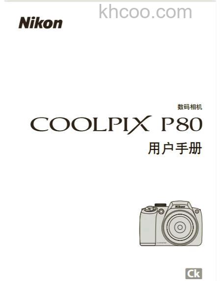 尼康p80怎么用 使用功能详解