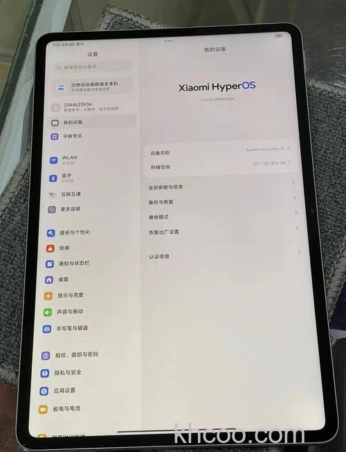 小米平板6Max滑动返回怎么设置 小米平板6Max滑动返回设置方法【教程】