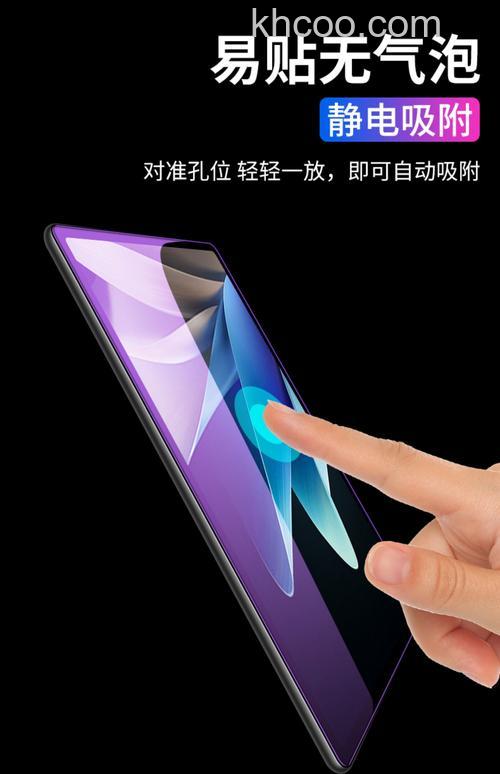 vivopad2免费贴膜吗 vivopad2支持免费贴膜吗【详解】