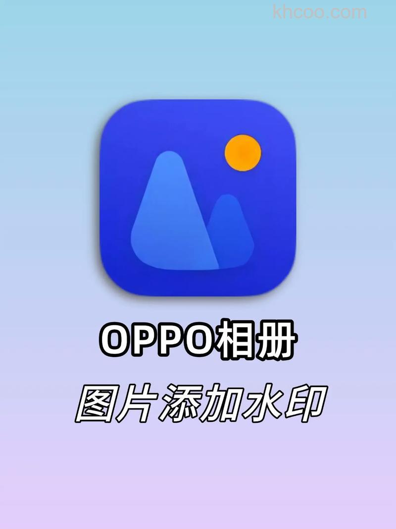 OPPOA1照片怎么添加水印 OPPOA1照片添加水印方法【步骤分享】