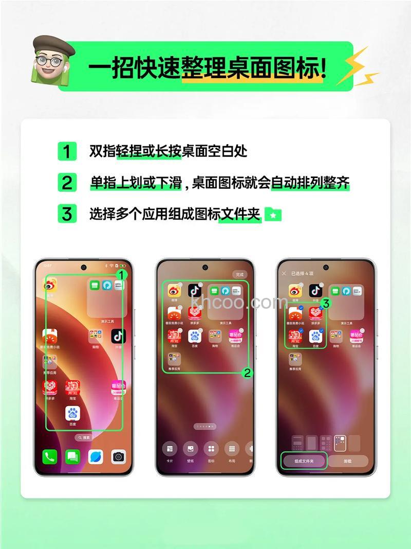 oppo手机如何使用 oppo手机使用教程大全【详解】