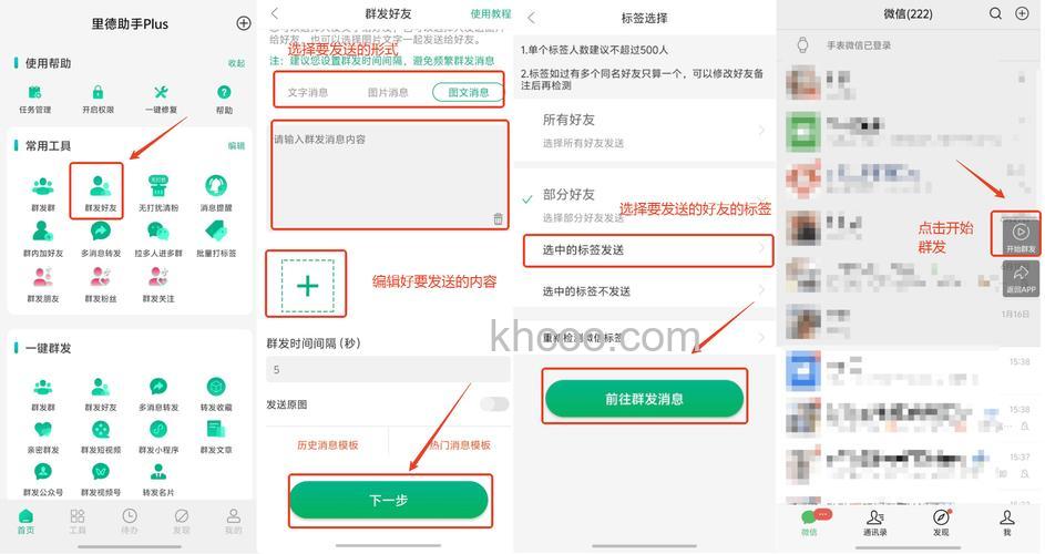 来往如何发送图片 好友互动平台实用攻略【详细介绍】