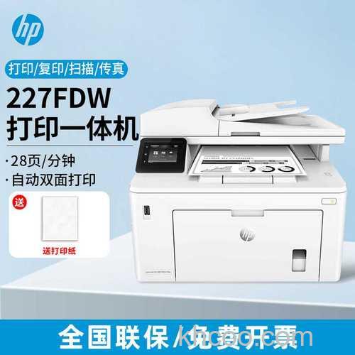 黑白激光一体机多少钱 黑白激光一体机价格及推荐介绍