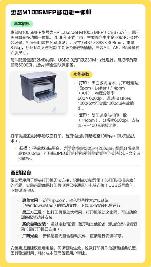 hp一体机怎么样？hp一体机性能评测【详解】