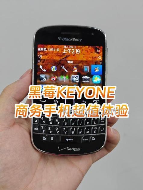 黑莓专卖店有哪些产品 黑莓专卖店主要产品介绍