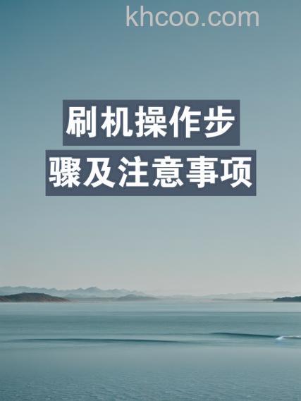 中兴u819怎么刷机 中兴u819刷机教程【教程】