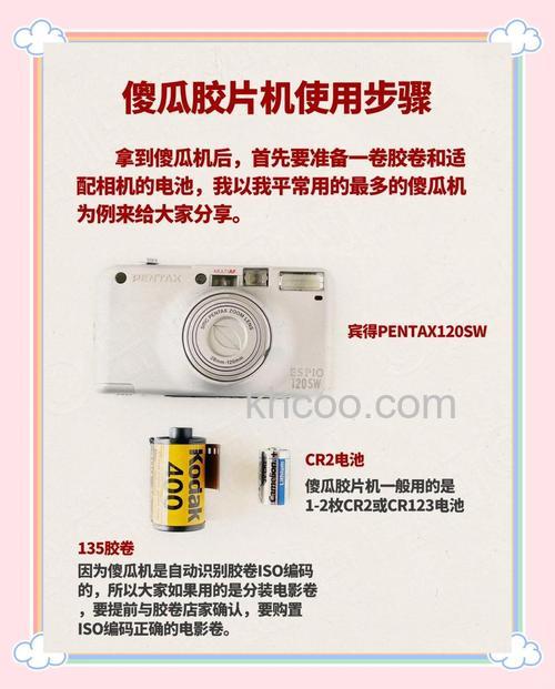 胶卷机推荐及使用介绍
