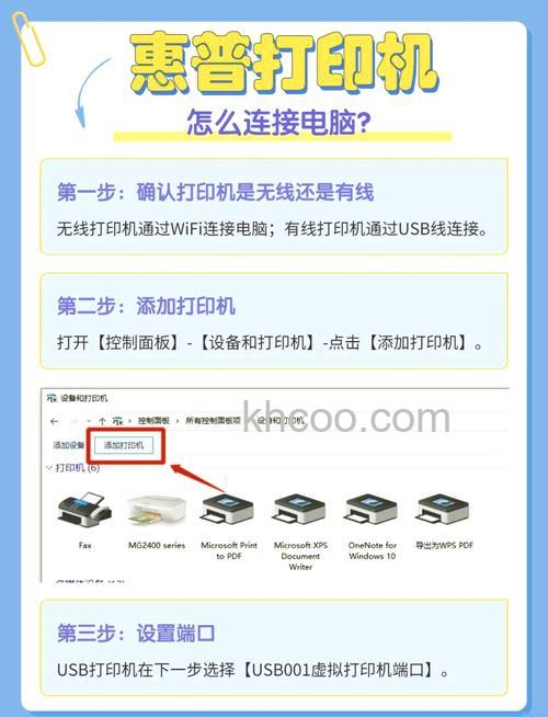 惠普打印机怎么扫描到电脑上 惠普无线打印机连接电脑方法【详解】