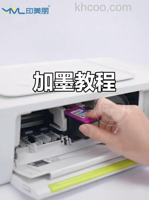 惠普打印机怎么安装驱动 惠普打印机安装墨盒方法【详解】