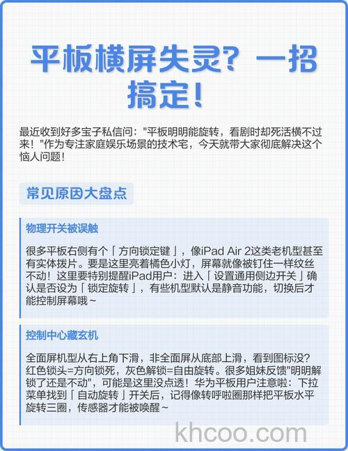 vivoPadAir卡顿怎么办 vivoPadAir卡顿的解决方法【详解】