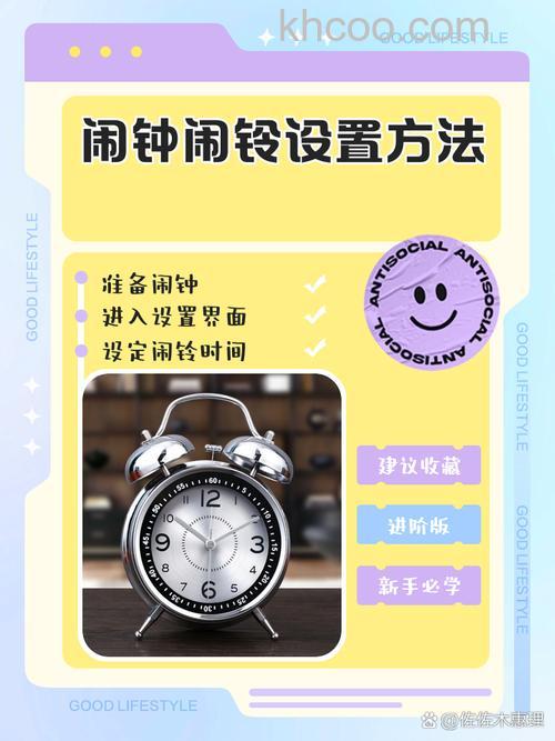 vivoPadAir怎么设置闹钟铃声 vivoPadAir设置闹钟铃声的方法【详解】