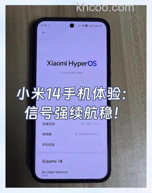 小米14有没有星闪连接 小米14有星闪连接吗【详解】