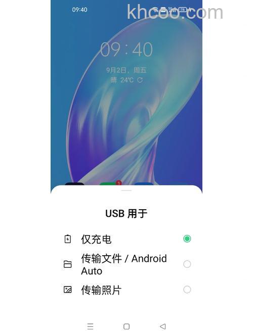 小米FlipBudsPro怎么连接电脑-连接电脑设置方式
