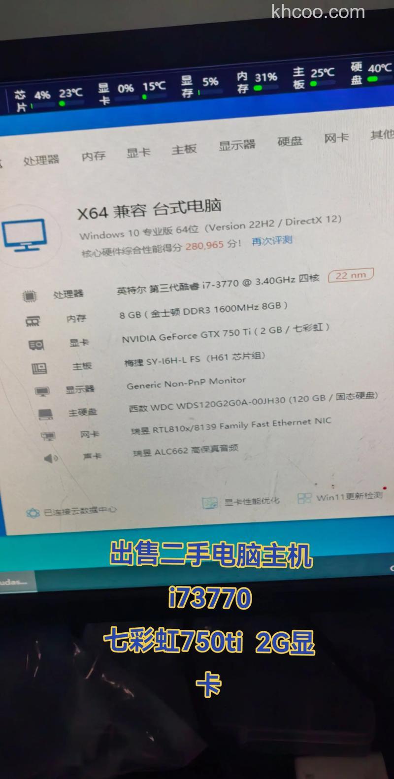 酷睿i7 3770支持灵活内存访问吗