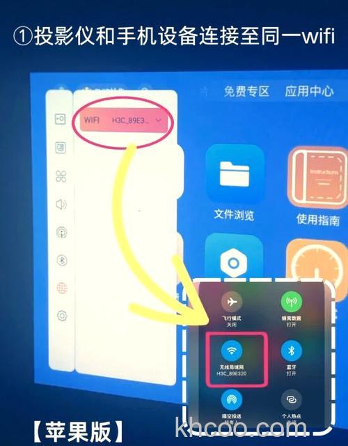 坚果投影仪怎么连接蓝牙音箱 坚果投影仪连接蓝牙音箱方法【教程】