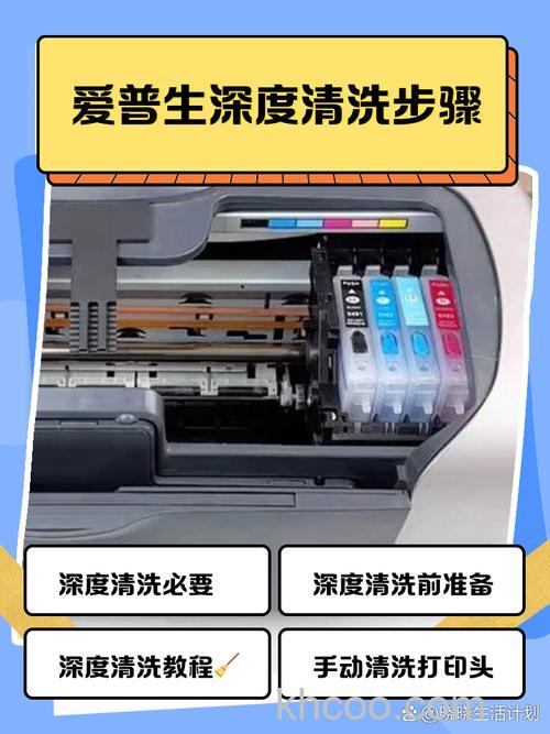 打印机喷墨和激光哪个好 喷墨打印机清洗方法【详解】