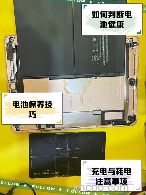 matepad2023电池容量是多少【详解】